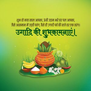 Happy Ugadi Festival