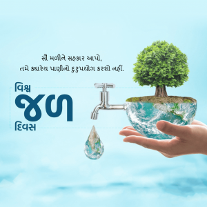 World Water Day
