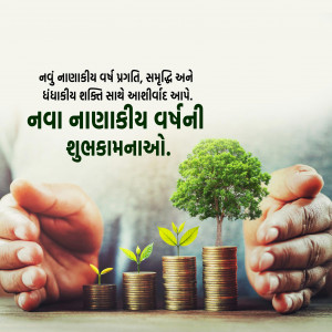 Financial Year 2026-27