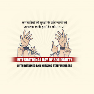 Solidarity Day for Detained & Missing Staff