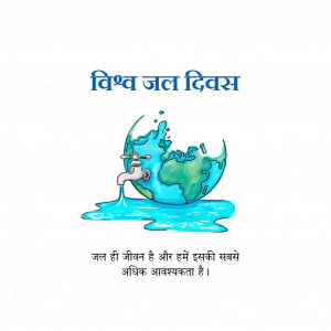 World Water Day