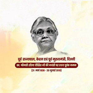 Sheila Dikshit Ji B.A