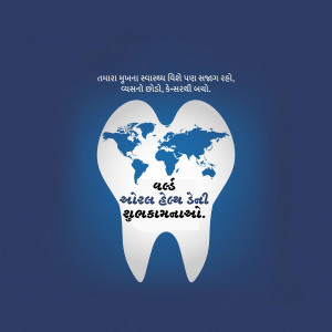 World Oral Health Day