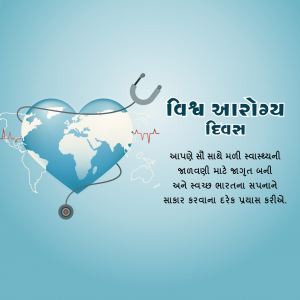 World Health Day