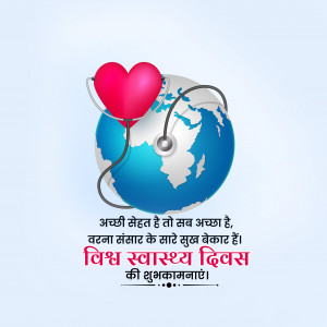 World Health Day