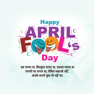 April Fool Day
