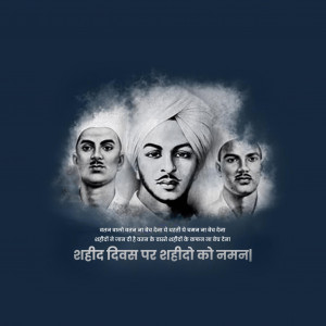 Shaheed Diwas
