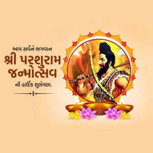 Lord Parshuram Janmotsav