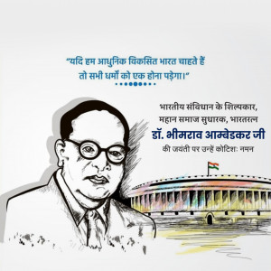 DR. B.R. Ambedkar B.A