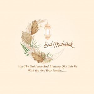 Ramadan Eid Mubarak