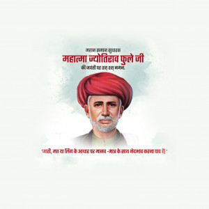 Jyotirao Phule Ji B.A