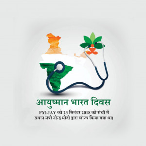 Ayushman Bharat Diwas