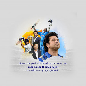 Sachin Tendulkar Ji B'Day