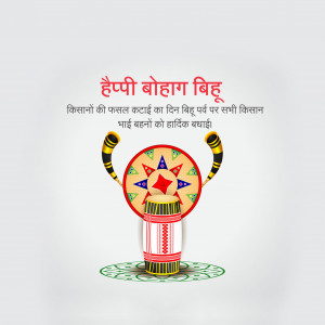 Happy Bohag Bihu