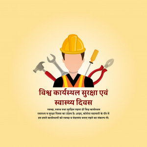 Safety & Health At Work