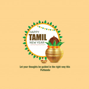 Tamil New Year