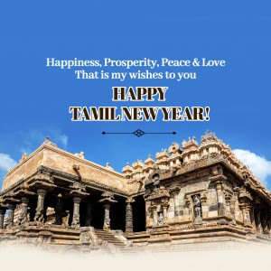 Tamil New Year