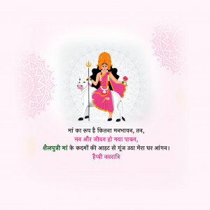 Navratri Day 1 Shailputri Maa
