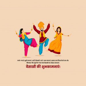 Happy Baisakhi