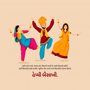Happy Baisakhi