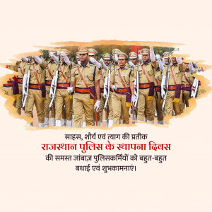 Rajasthan Police Foundation Day