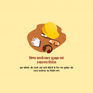 Safety & Health At Work