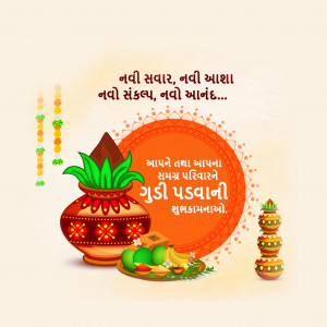 Gudi Padwa
