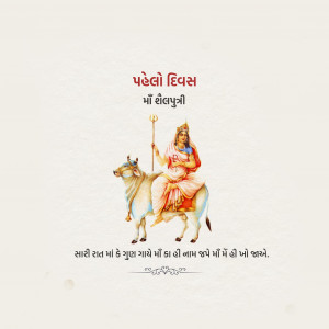 Navratri Day 1 Shailputri Maa