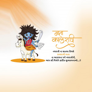 Navratri Day 7 Kaalratri Maa