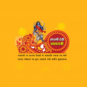 Navratri Day 7 Kaalratri Maa
