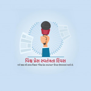 Press Freedom Day