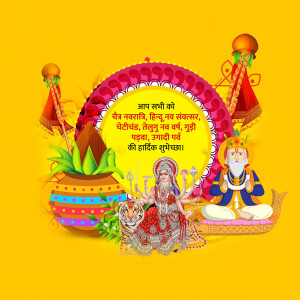 Happy Ugadi Festival