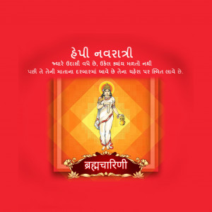 Navratri Day 2 Brahmacharini Maa