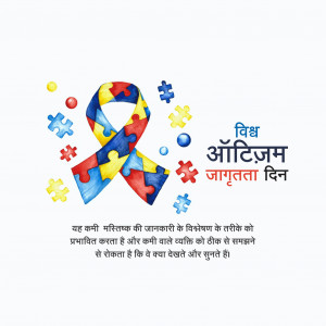 Autism Awareness Day