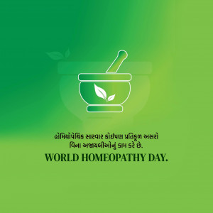 World Homeopathy Day