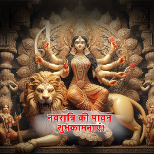 Shubh Chaitra Navratri