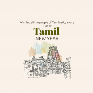 Tamil New Year