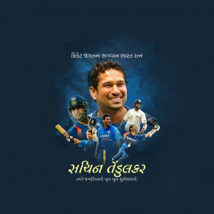Sachin Tendulkar Ji B'Day