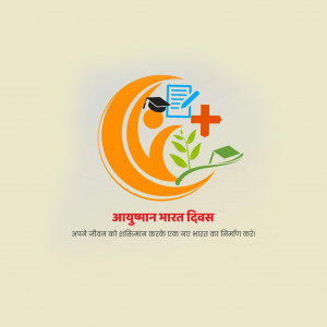 Ayushman Bharat Diwas