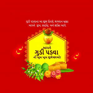 Gudi Padwa