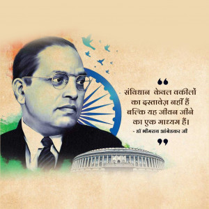 DR. B.R. Ambedkar B.A