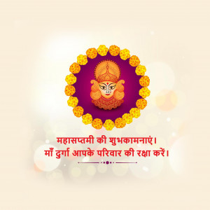 Navratri Day 7 Kaalratri Maa