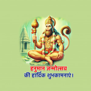 Hanuman Janmotsav