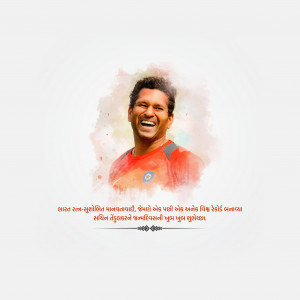 Sachin Tendulkar Ji B'Day