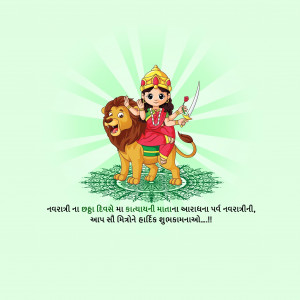 Navratri Day 6 Katyayani Maa