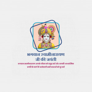 Swami Narayan Jayanti