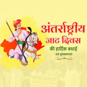 International Jat Day