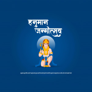 Hanuman Janmotsav