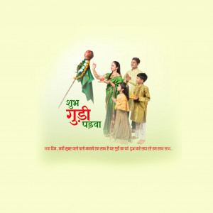 Gudi Padwa