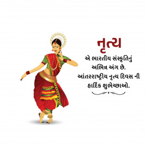 International Dance Day